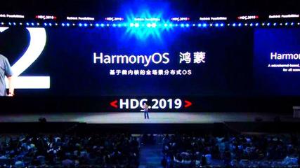 华为鸿蒙系统有什么好处,鸿蒙系统的最大缺点