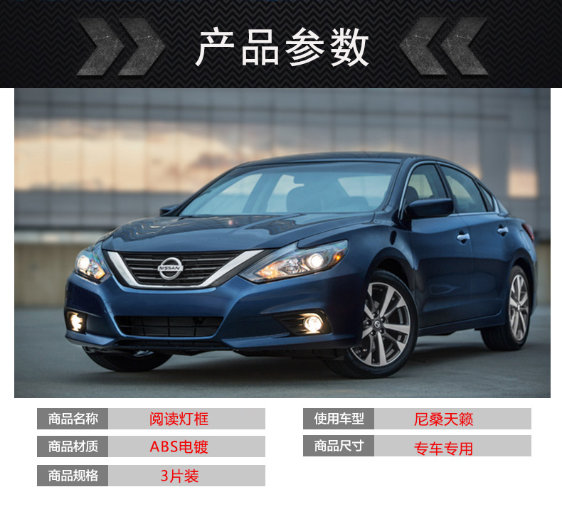 日产尼桑车型大全,尼桑蓝鸟2023款报价及图片大全