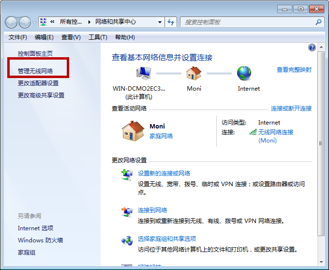 台式电脑怎么连接wifi步骤,台式电脑连网络怎么连接wifi