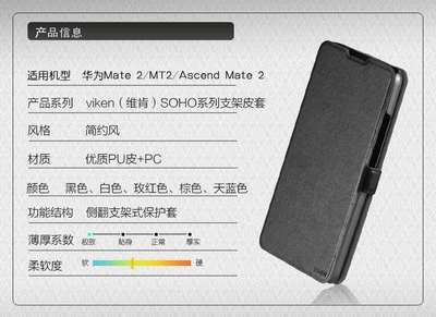 华为ascendmate2,华为ascend是什么手机