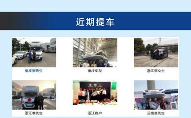 适合女士开的小房车,适合女士开的小房车12人