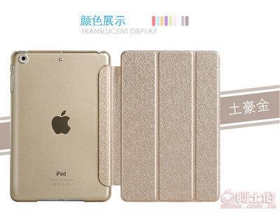 ipad5代是哪一年的,ipad5代是哪一年的当时多少钱