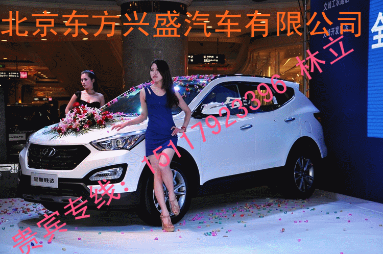 现代ix35降价7万,2023现代ix35全款落地价