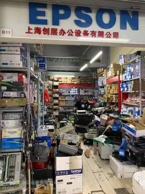 爱普生打印机维修网点,爱普生售后维修点查询