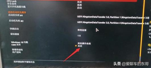 技嘉主板u盘启动按f几,技嘉主板u盘启动按f几开机