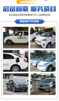 新能源二手车直卖网,新能源车二手车交易