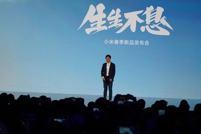 小米新品发布会2021,小米新品发布会2021具体时间