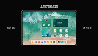 华为鸿蒙系统下载官网下载,华为官方鸿蒙下载