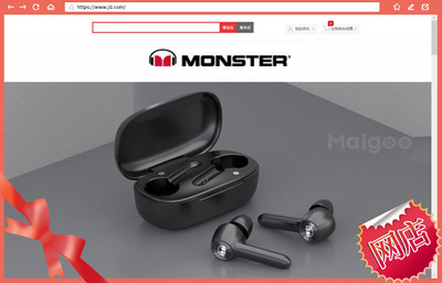 魔声耳机官网旗舰店,魔声耳机属于什么档次