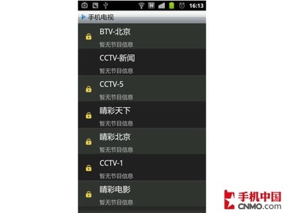 联想a668t参数,联想a668t价格