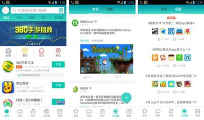 手机论坛app,手机论坛APP有哪些