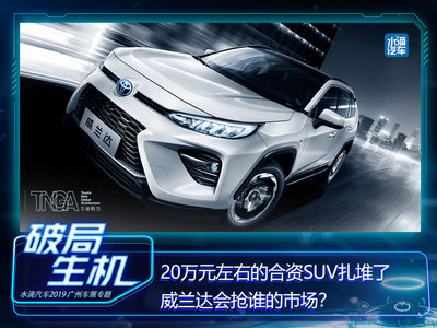 东风日产逍客越野车价格,东风日产逍客越野车价格表