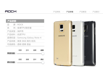 note4三星手机参数,三星note4参数详情