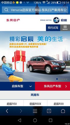 日产试驾预约,购车网最新汽车报价