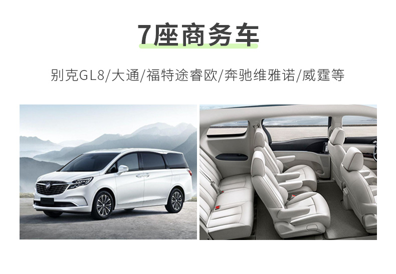 福特商务车7座途睿欧豪华版,福特商务车7座途睿欧豪华版图片