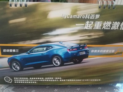 雪佛兰科迈罗官网,雪佛兰科迈罗系列车型