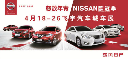 日产骐达新车多少钱,骐达新款多少钱