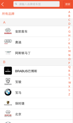 买车网平台,买车网平台二手车官网