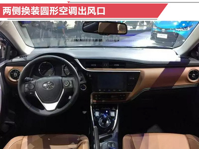 一汽丰田油电混合suv,一汽丰田油电混合商务车