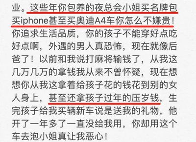 奥迪a4为什么叫小三车,为什么说a4以下不叫奥迪