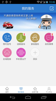 广州交通违章查询官网,广州交通违章查询官网看相片