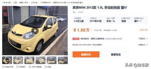 比亚迪g3二手车多少钱,2011年比亚迪g3二手车多少钱