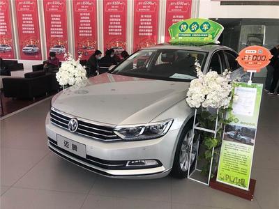 买车网,买车网二手车