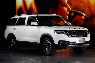 北汽车型大全,北汽车型大全 suv