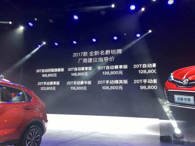 mg车型大全及价格表,mg车型大全图片及报价2018