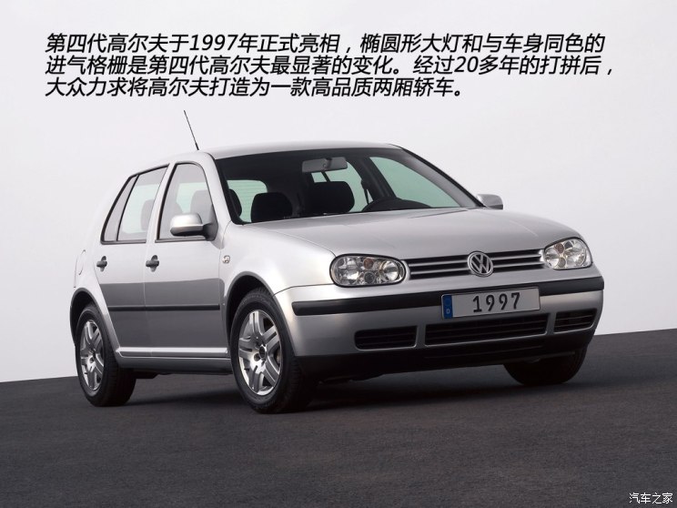 大众进口两厢车,大众进口两厢车型有哪些