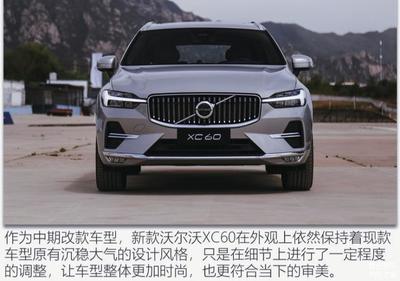 沃尔沃xc60最真实口碑,二手沃尔沃xc60养不起