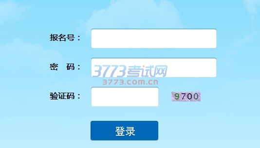 大连天健网交通违章查询,大连 天健网