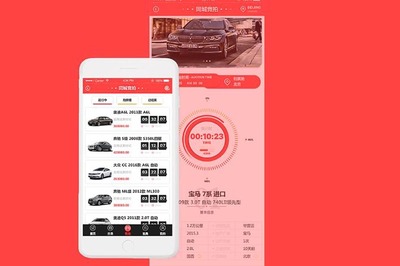 易车网下载易车app,易车网 app