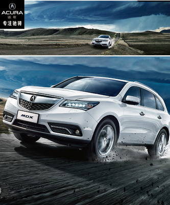 讴歌汽车suv图片报价,讴歌汽车suv图片报价颜色及价格