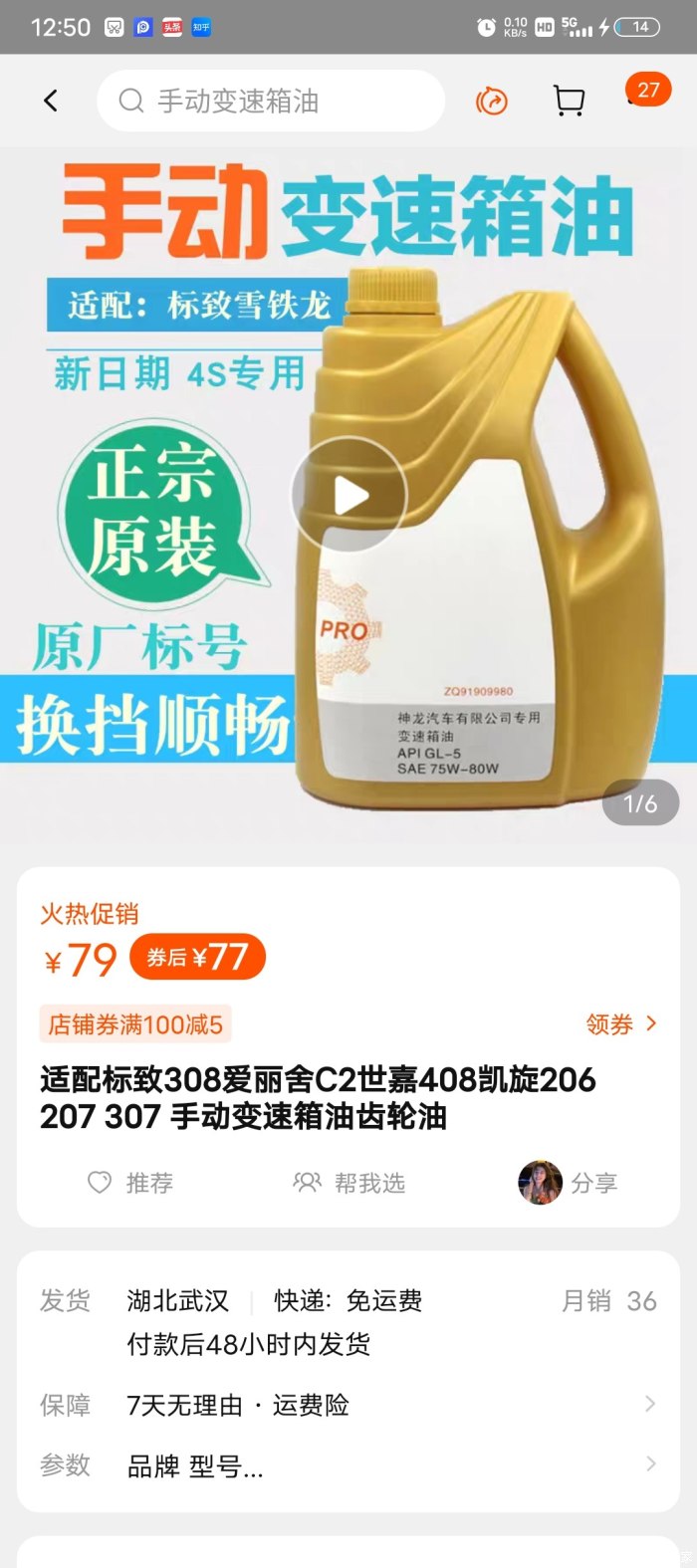 东风新能源汽车官网首页,东风 新能源