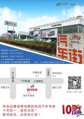 24小时高速服务热线,24小时高速服务热线电话