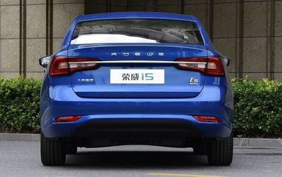 荣威i5的致命缺点,荣威i5的致命缺点和优点