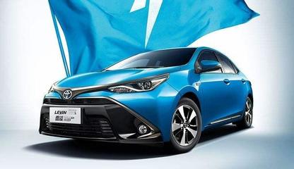 广汽丰田雷凌油电混合价格,广汽丰田雷凌油电混合价格表