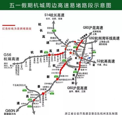 2023五一高速免费时间,2023五一高速免费时间一览表