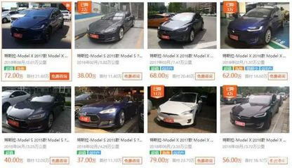 卖二手车交易平台哪个好一点,卖二手车的平台哪个好