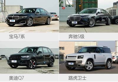 六缸车为什么不建议买,6缸车为什么贵