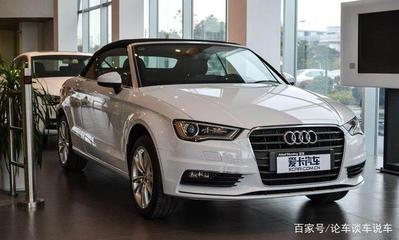 奥迪跑车敞篷价格表最便宜的,奥迪跑车系列敞篷价格