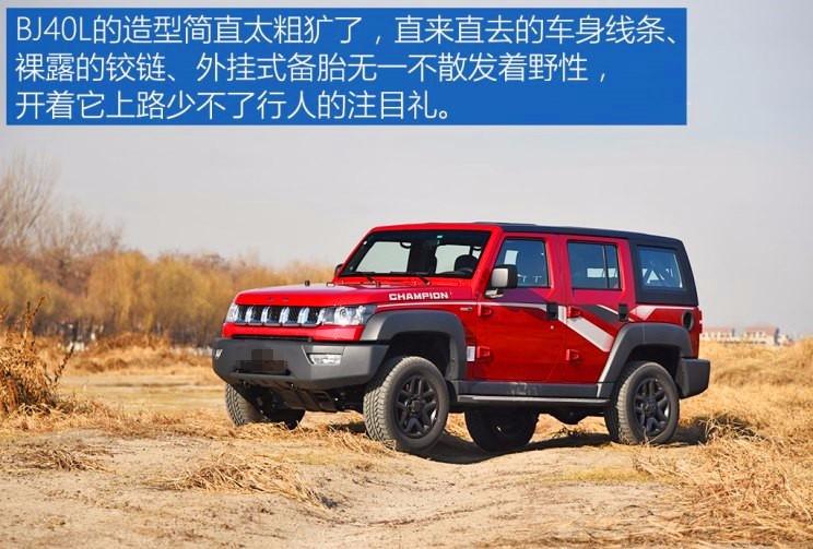 北京jeepbj40价格图片,北京jeep b40多少钱