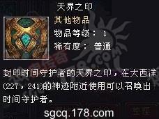 鉴宝金瞳，探寻宝藏的神奇之眼