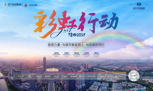众城之主，城市领袖的使命与担当