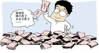 月薪两千当首富，百集人生奋斗记