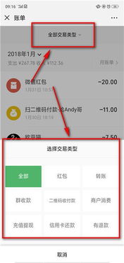 微信能否查找单删好友？官方权威回应