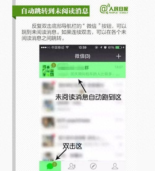 微信能否查找单删好友？官方权威回应