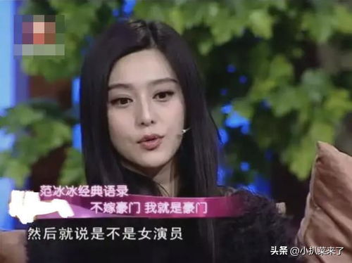真千金误嫁豪门，一场错位的浪漫