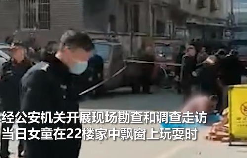 警方权威回应，女孩从商场四楼不幸坠亡事件始末